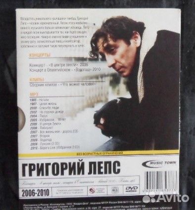 Рок, метал, музыка CD и DVD