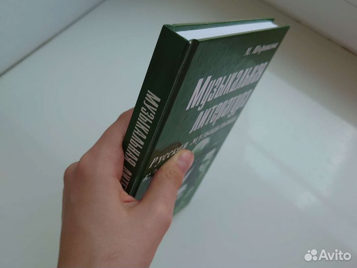 Музыкальная литература 3 год обучения Шорникова