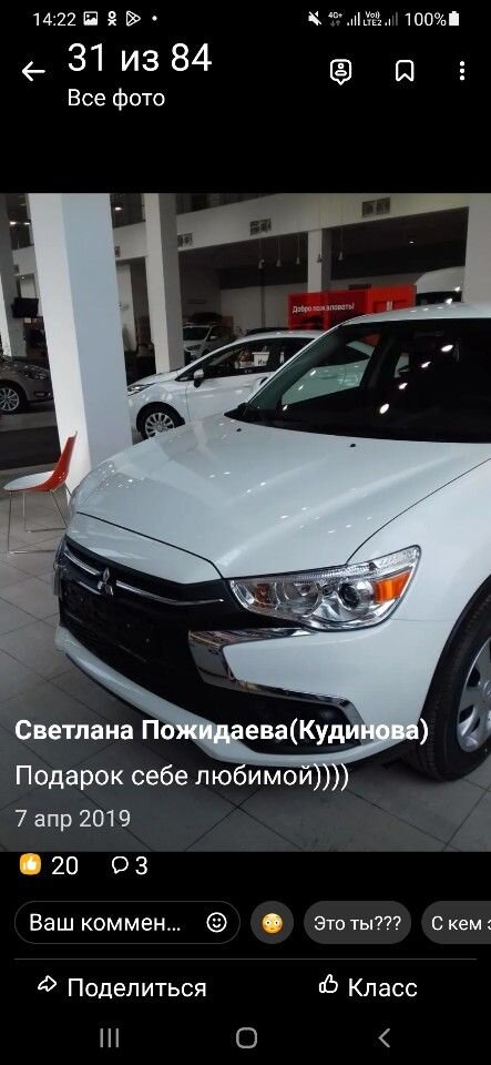 Mitsubishi ASX: фото владельца