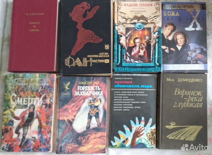 Книги бесплатно пакетом
