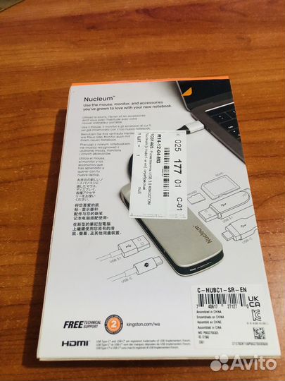 USB-концентратор Kingston Nucleum (C-hubc1-SR-EN)