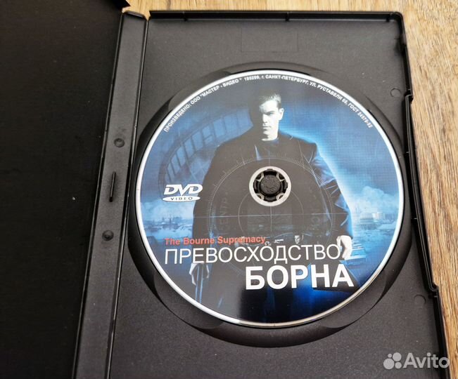 2 DVD Идентификация Борна и Превосходство Борна