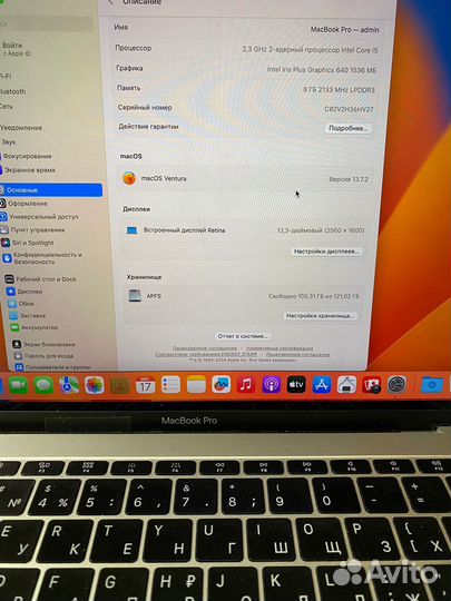 Macbook pro 13 2017 A1708 8/128gb