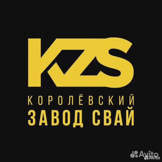 Монтажник заборов/ворот