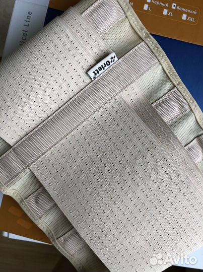 Корсет ортопедический с 4-ю ребрами жесткости IBS