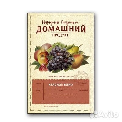 Этикетки серия 