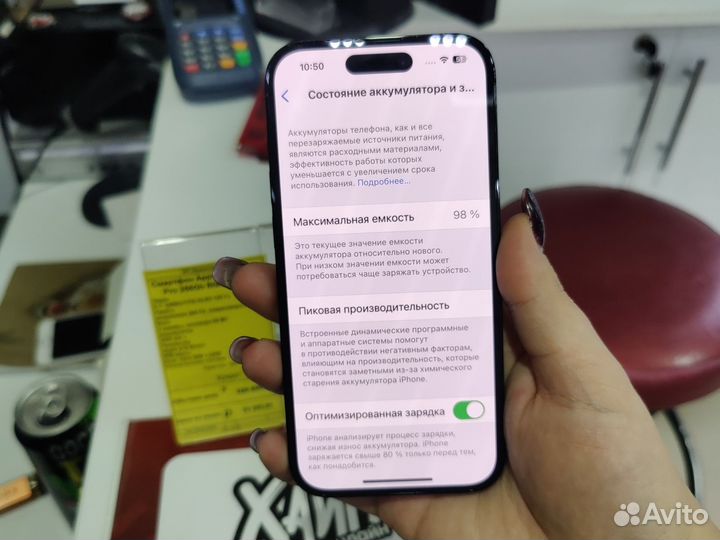iPhone 14 Pro, 256 ГБ