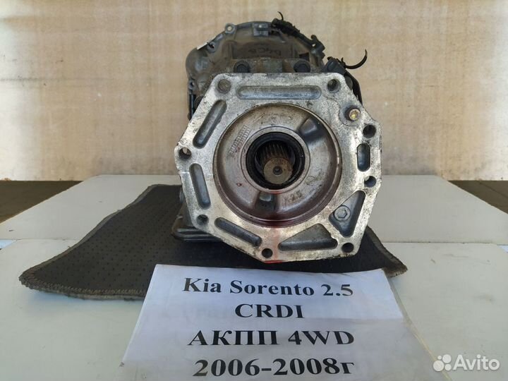 АКПП объём 2.5crdi Kia Sorento / Киа Соренто 170лс