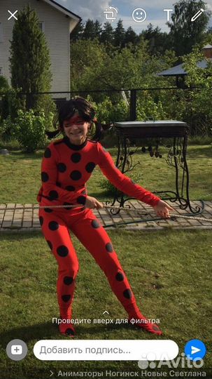 Костюм и реквизит леди баг взрослый