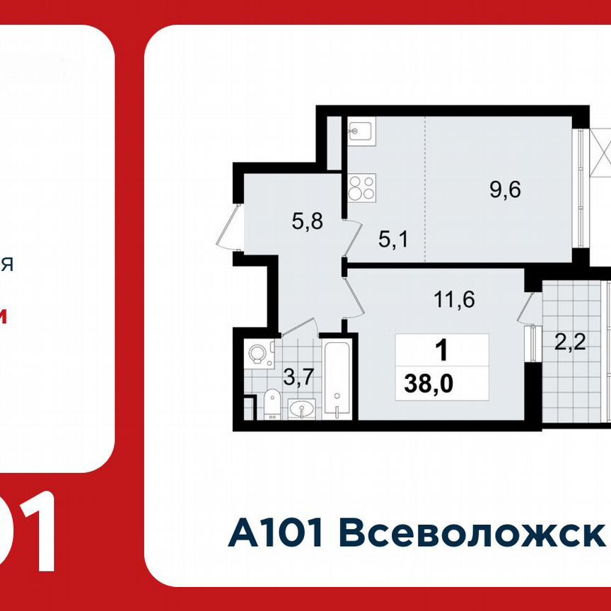 2-к. квартира, 38 м², 12/12 эт.