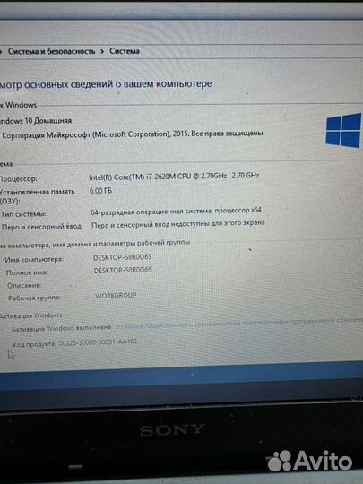 Мощный ультрабук Sony vpcsb13 Core i7/6/250/13.3