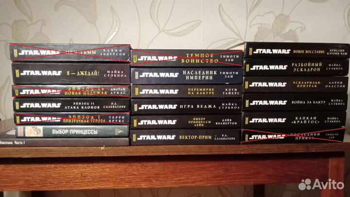 Книги star wars
