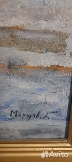 Морозов А.В. Холст, масло 