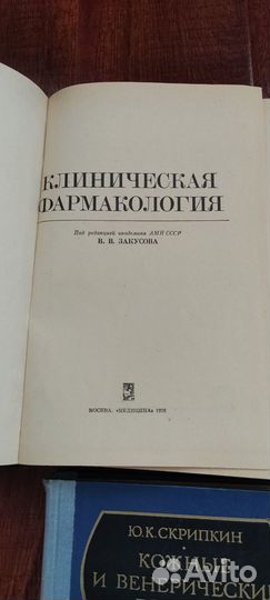 Книги по педиатрии медицине