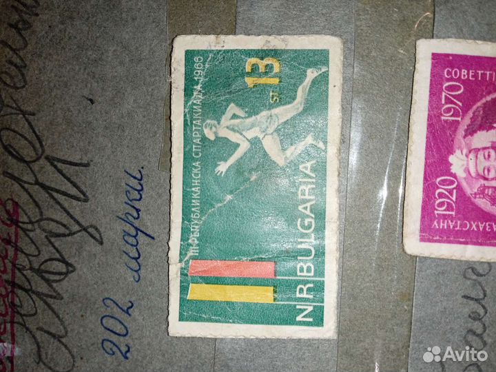 Марки СССР, альбом