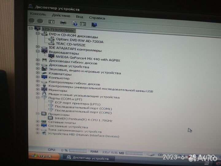 Компьютер Intel(R) Pentium4 с монитором Acer