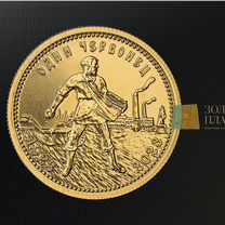 Золотая монета "Золотой червонец" 2023 г. 7,78 гр