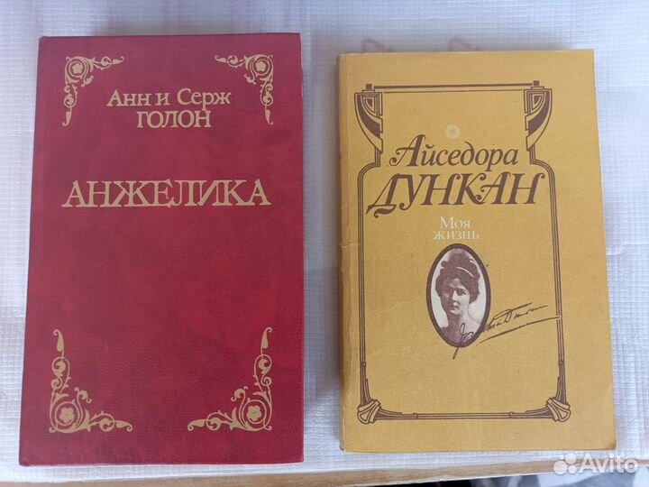 Книги букинистика