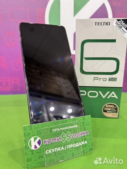 Tecno Pova 6 Pro 5G, 12/256 ГБ