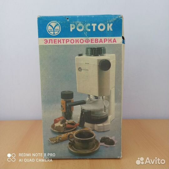 Электрокофеварка 