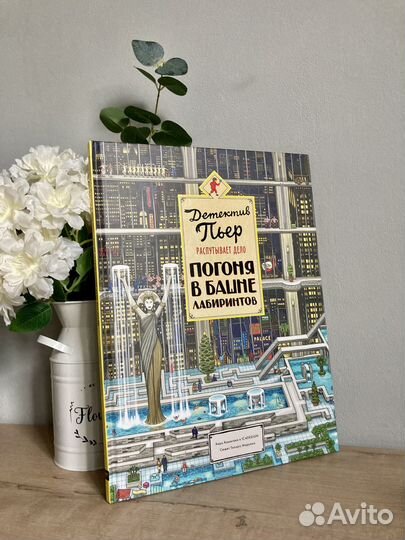 Книга детская