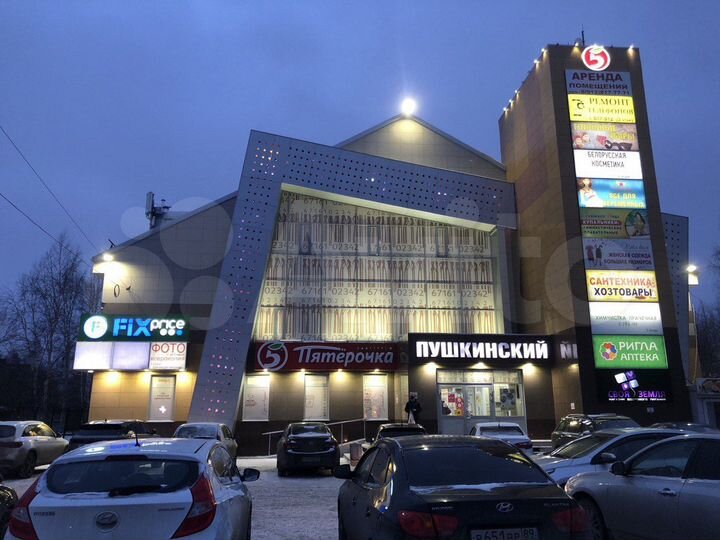 Офис, 5 м² с регистрацией юридического адреса