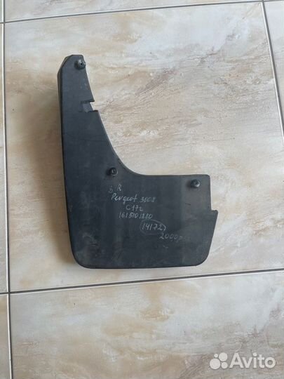 Брызговик задний правый Peugeot 3008 С 2017 Года