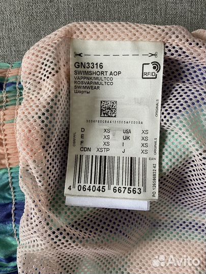 Шорты adidas мужские для плавания