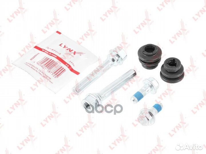 Ремкомплект направляющих тормозного суппорта BC