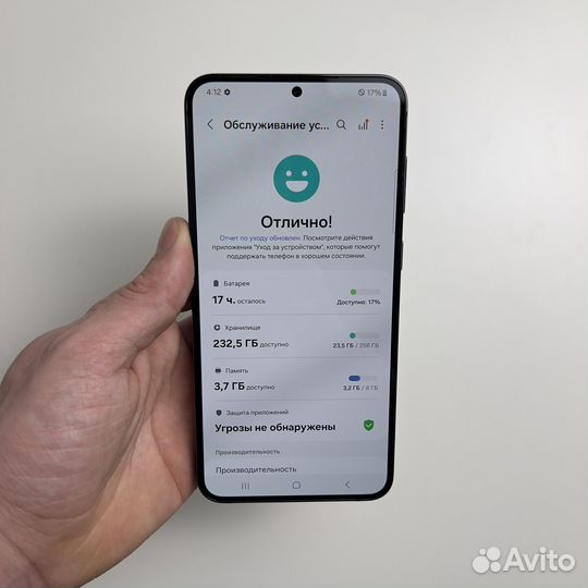 Samsung Galaxy S23+, 8/256 ГБ