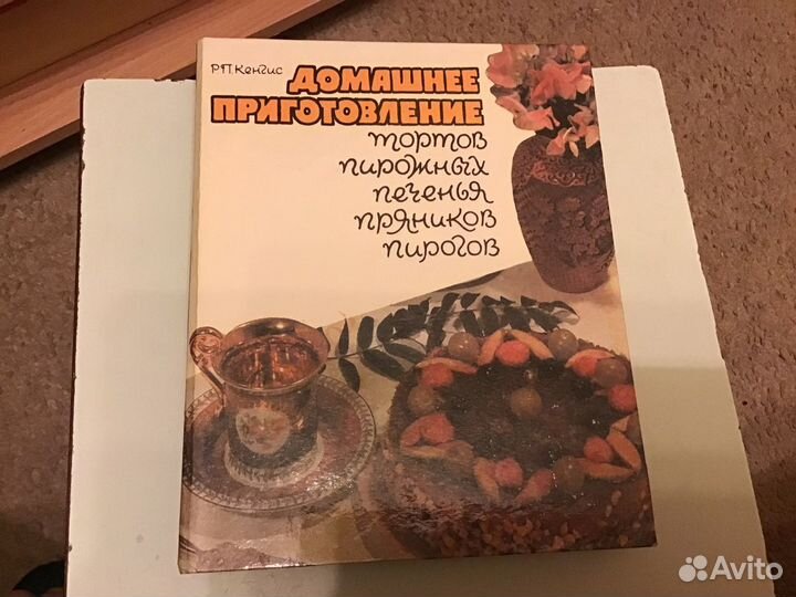 Знаменитая кулинарная книга СССР