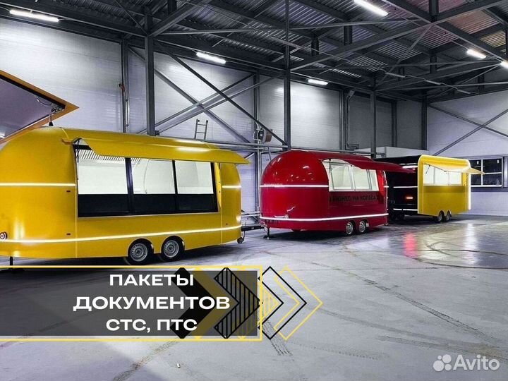 Торговый прицеп