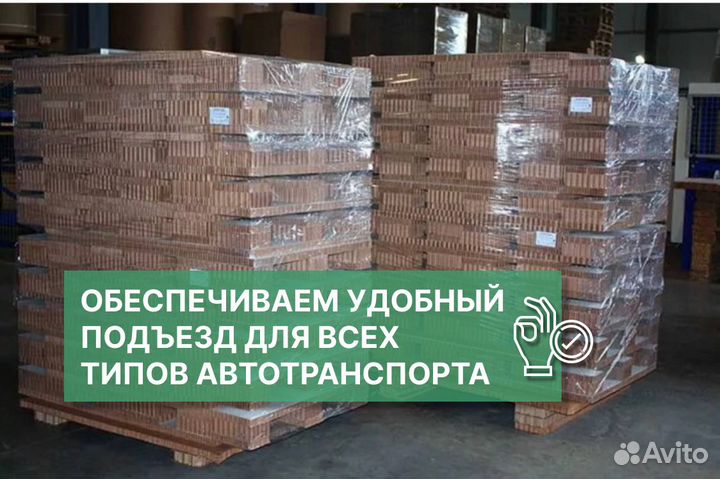 Перепаллечивание, переупаковка, перегрузка