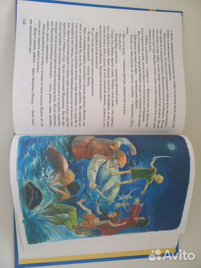 Книга Джеймса Барри 