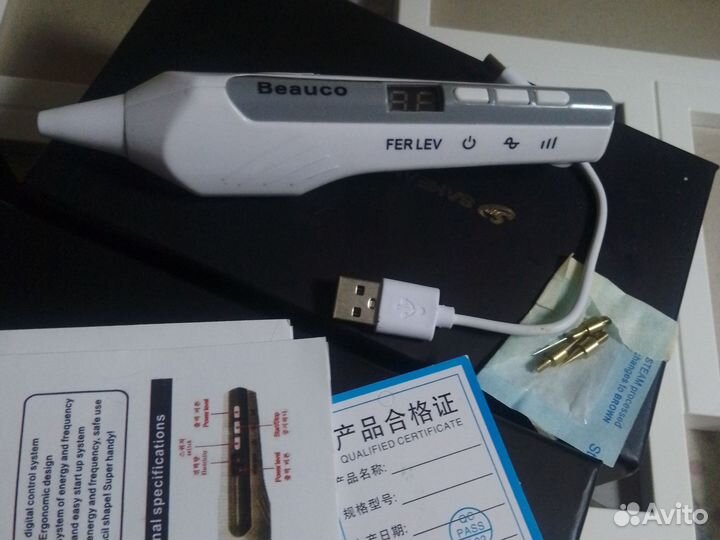 Лазерная ручка для удаления папиллом