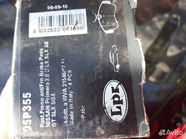 Тормозные колодки nissan primera