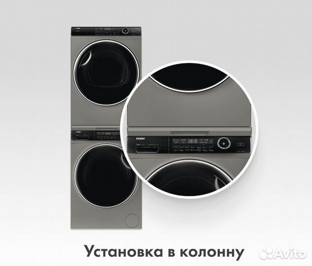 Соединительный элемент Haier ck1 cks-1 белый серый