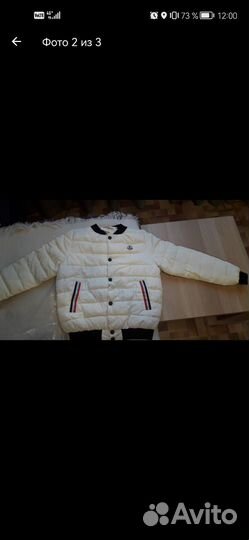 Куртка демисезонная женская