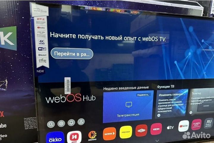 Телевизор SMART tv 43 WebOs lg HDR+