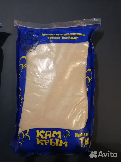 Аквариумный грунт