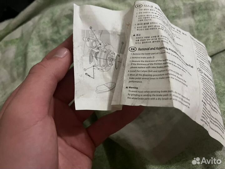 Тормозные колодки задние на mitsubishi асх