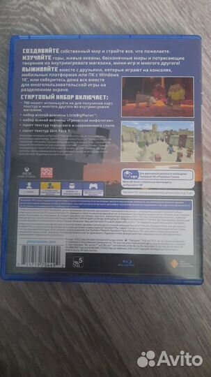 Игры для приставок ps4