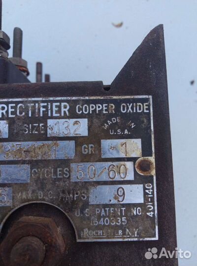 Антикварное старое зарядное устройство США