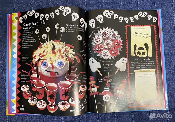 Детская книжка для творчества 