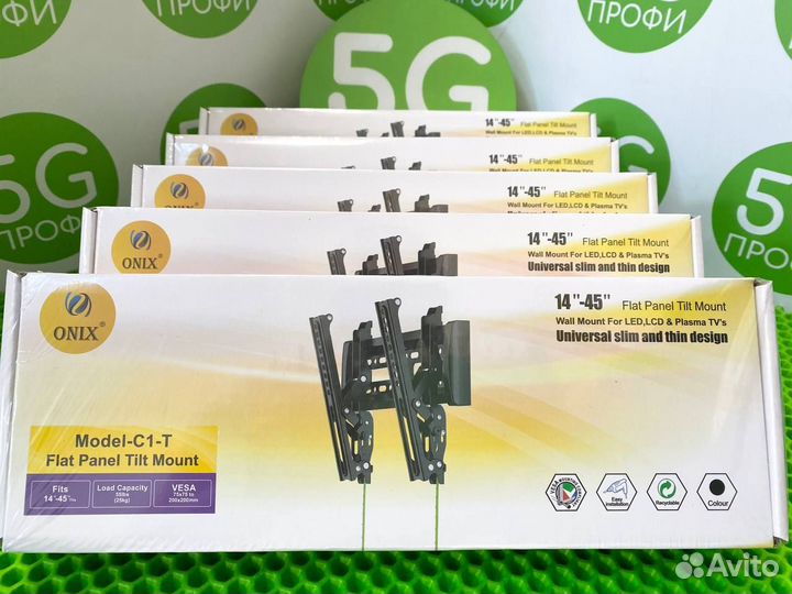 Кронштейн для телевизора наклонный 14