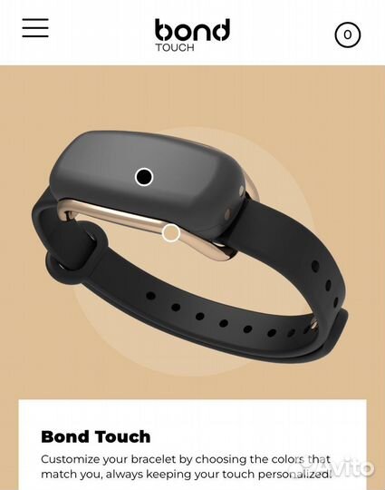 Bond Touch браслет