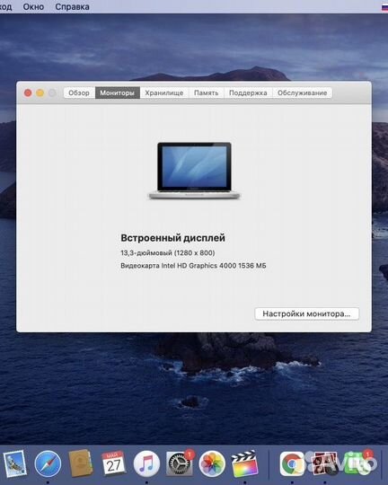 Macbook Pro 13 mid 2012 i7 256гб