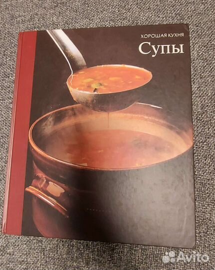 Книги по кулинарии
