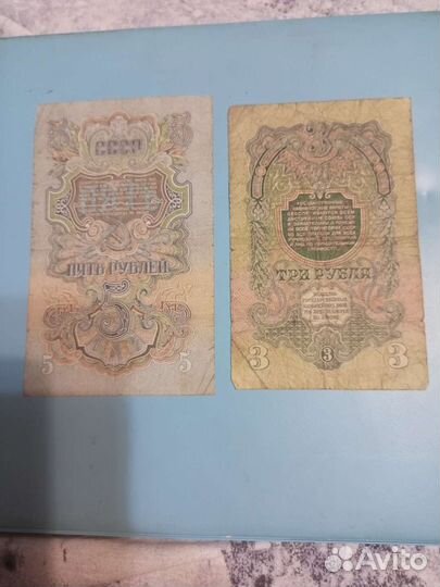 Купюры 1938-1947