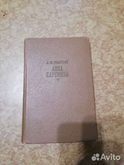 Книги СССР